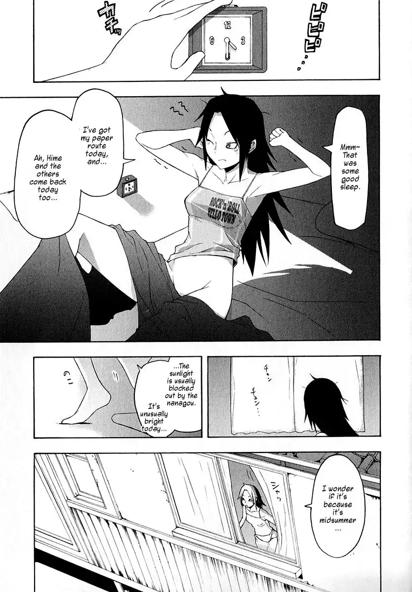 Yozakura Quartet Chapter 63 15